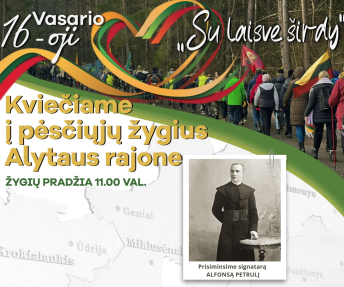 Signataras Alfonsas Petrulis