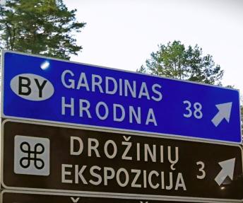 gard